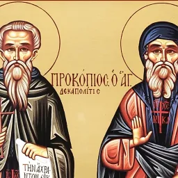 Прокопиев день 2026