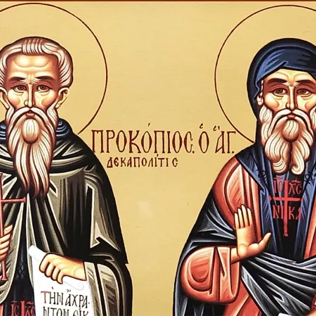 Прокопиев день 2026