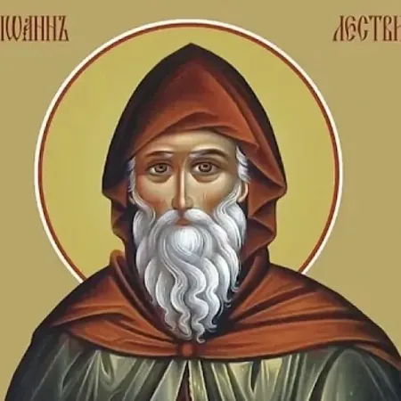 Праздник Иоанна Лествичника 22 марта 2026