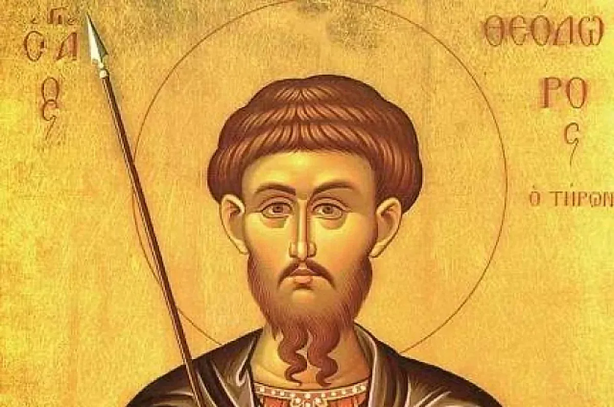 Феодоров день 2026