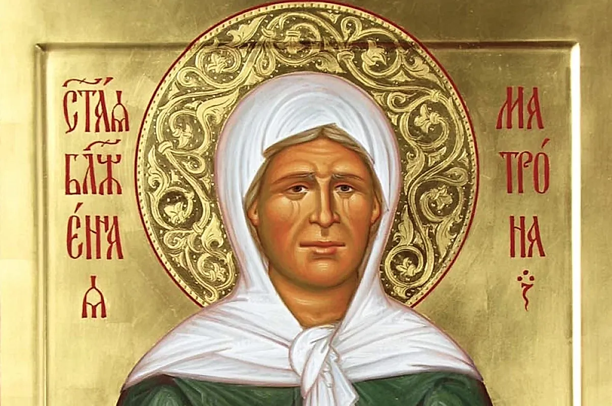 День Матроны Московской 2026