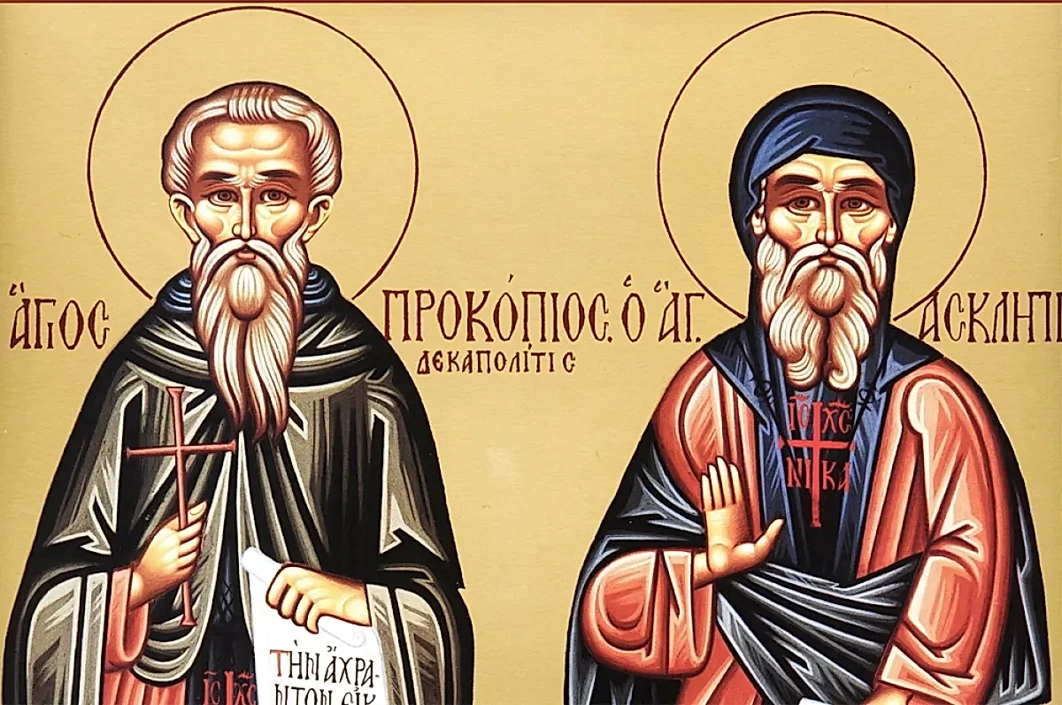 Прокопиев день 2026