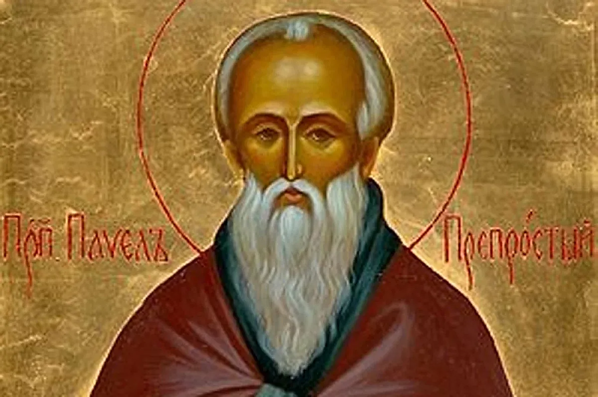 Павел Капельник 2026