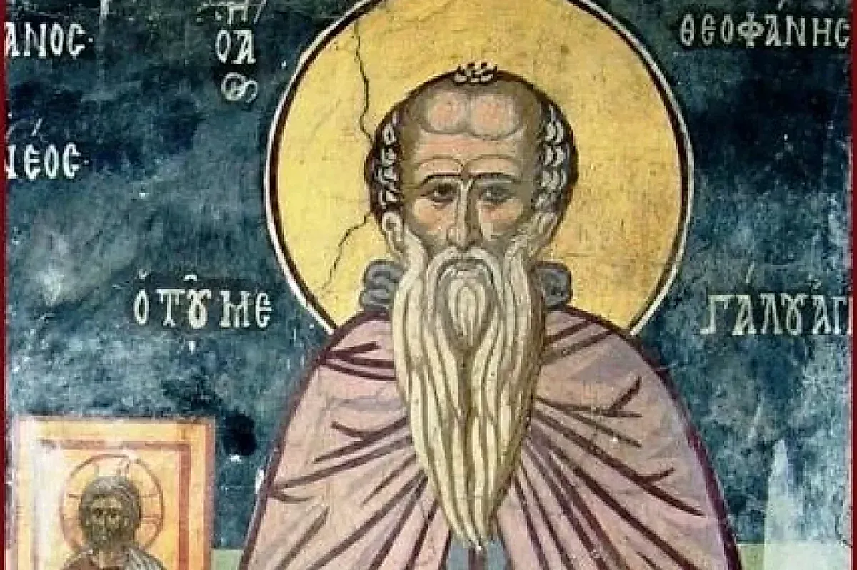 Феофанов день 2026