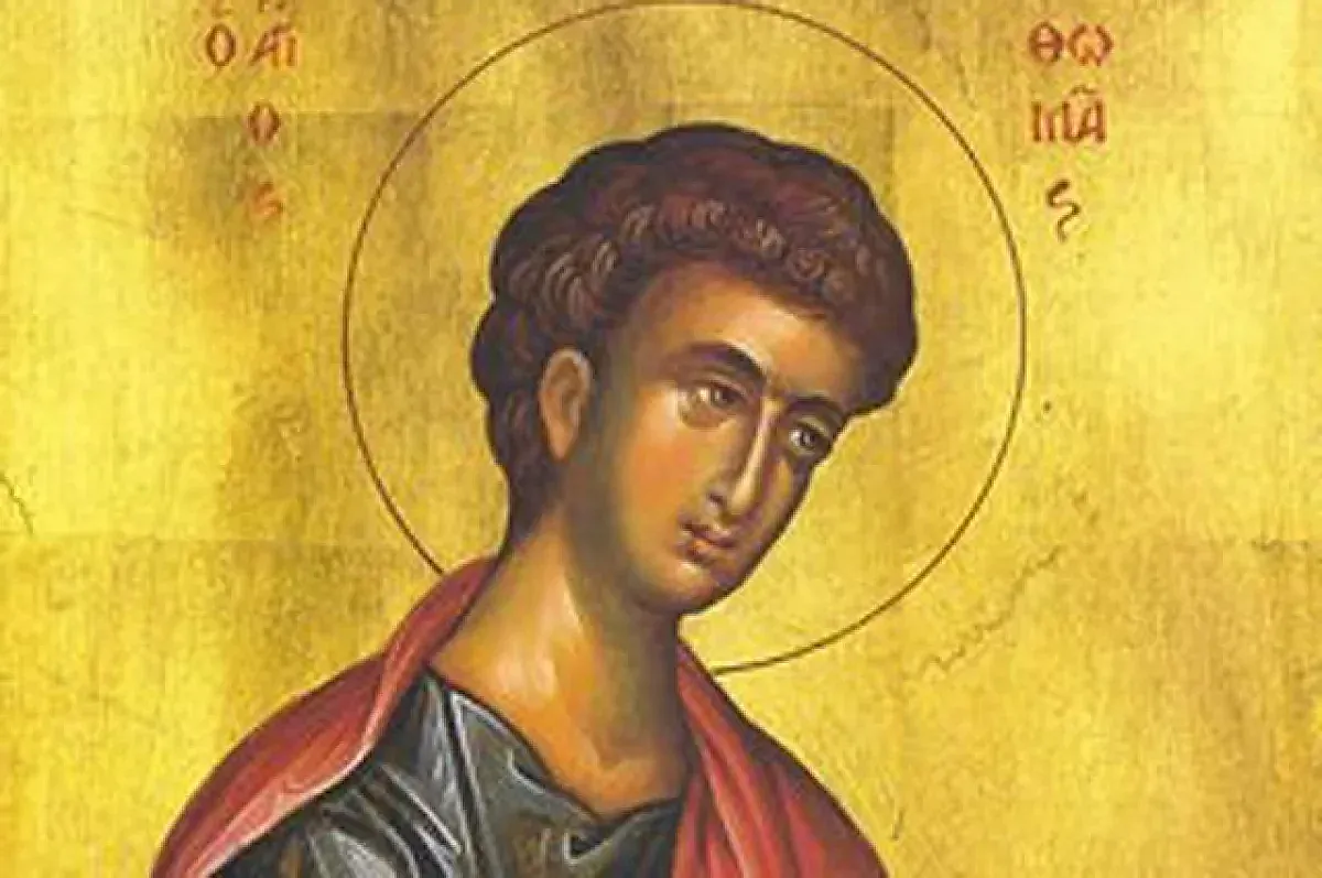 Фомин день 2026